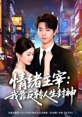 打工人之歌：唱出千万人的心声 - 粗暴h疼哭np各种play现代