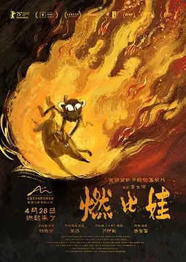 一个人也要好好吃饭：十分钟快手暖心晚餐 - 如意影院
